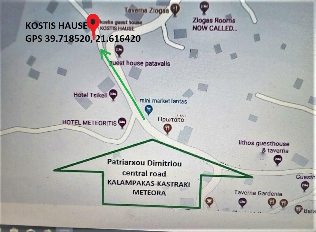 Kostis Hause Hotel Kastraki  ภายนอก รูปภาพ